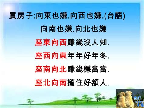 切東西 賺錢沒人知|【切東西賺錢沒人知】合法賺錢就是賣4樣東西 